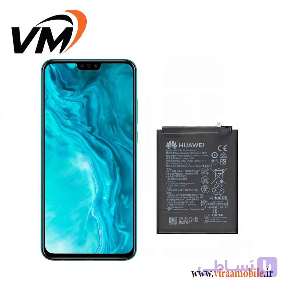 باتری اصلی هواوی Honor 10 Lite — تصویر 1
