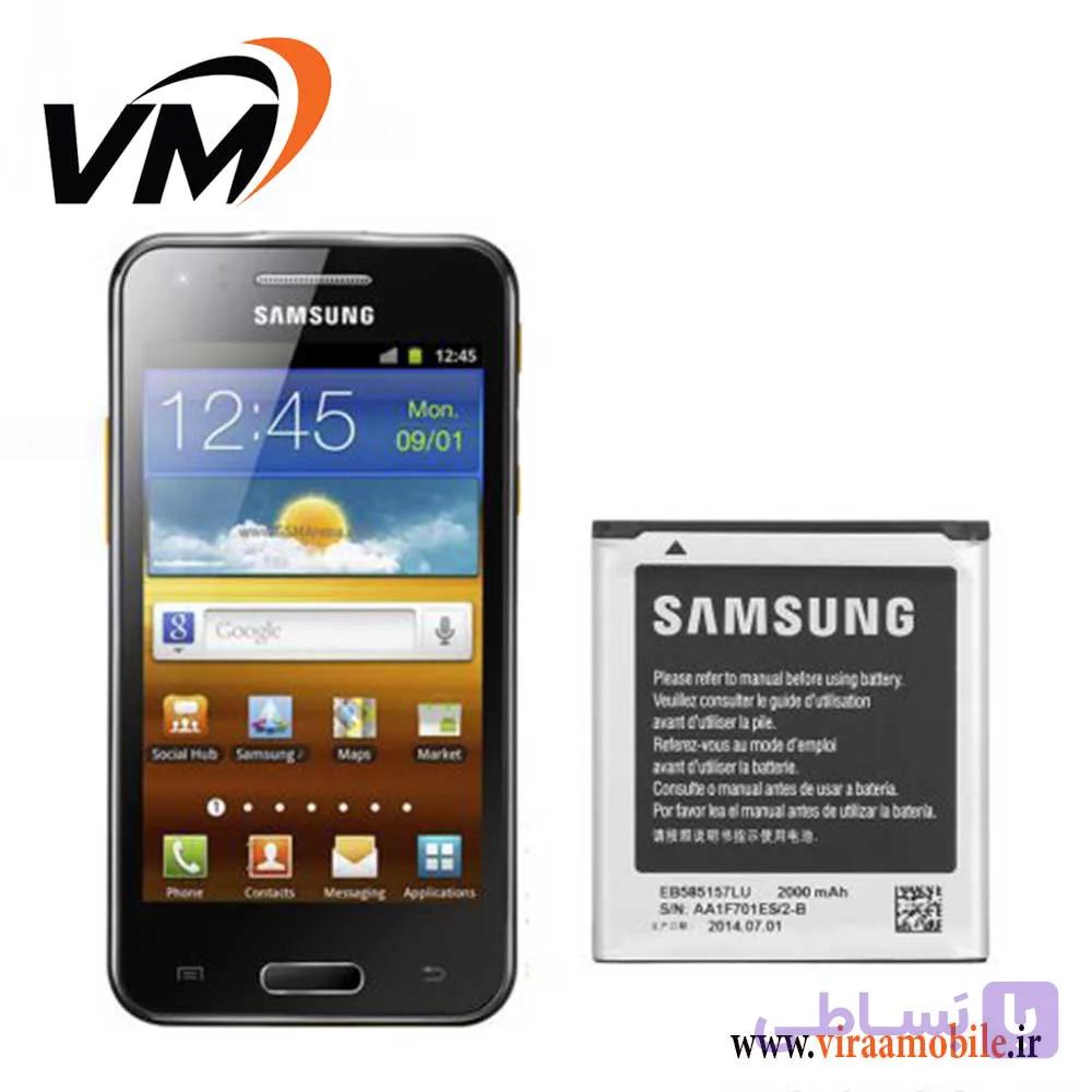 باتری اصلی سامسونگ Galaxy Beam – i8530