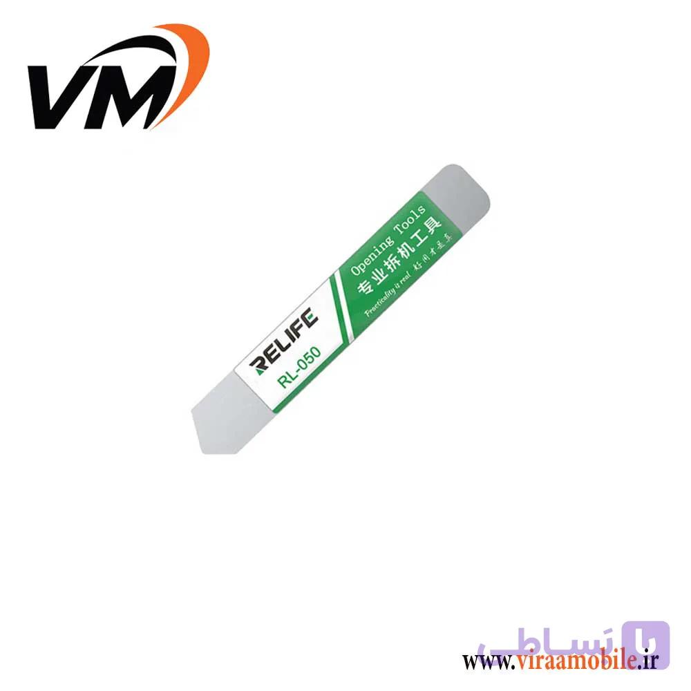 کاردک قاب بازکن ریلایف مدل RL – 050 — تصویر 1