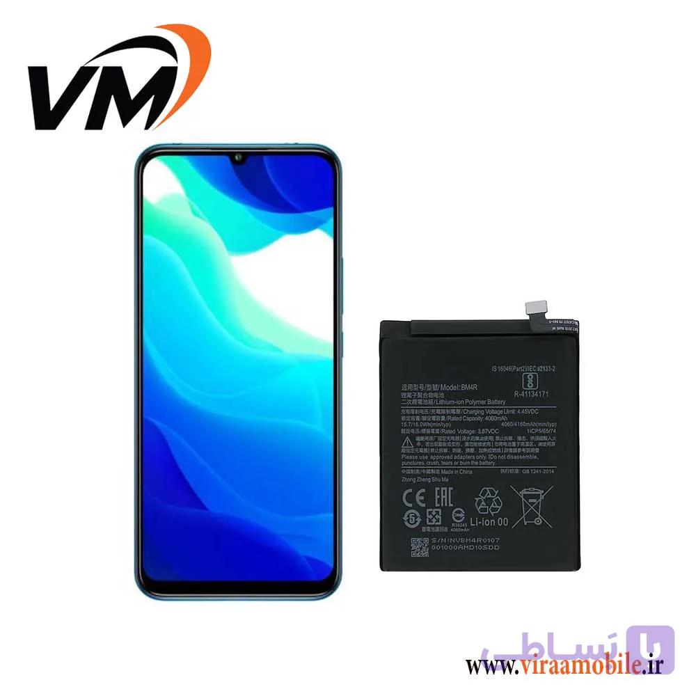 باتری اصلی شیائومی Xiaomi Mi 10 Lite 5G – BM4R — تصویر 1