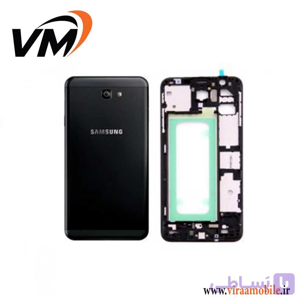 قاب و شاسی اصلی سامسونگ Galaxy J7 Prime 2 – G611 — تصویر 1