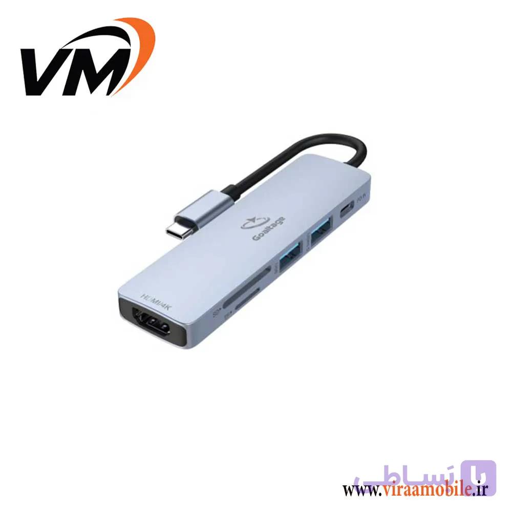 هاب 55 وات 6 پورت USB-C با خروجی 4k HDMI گلتیج مدل HU01 — تصویر 1