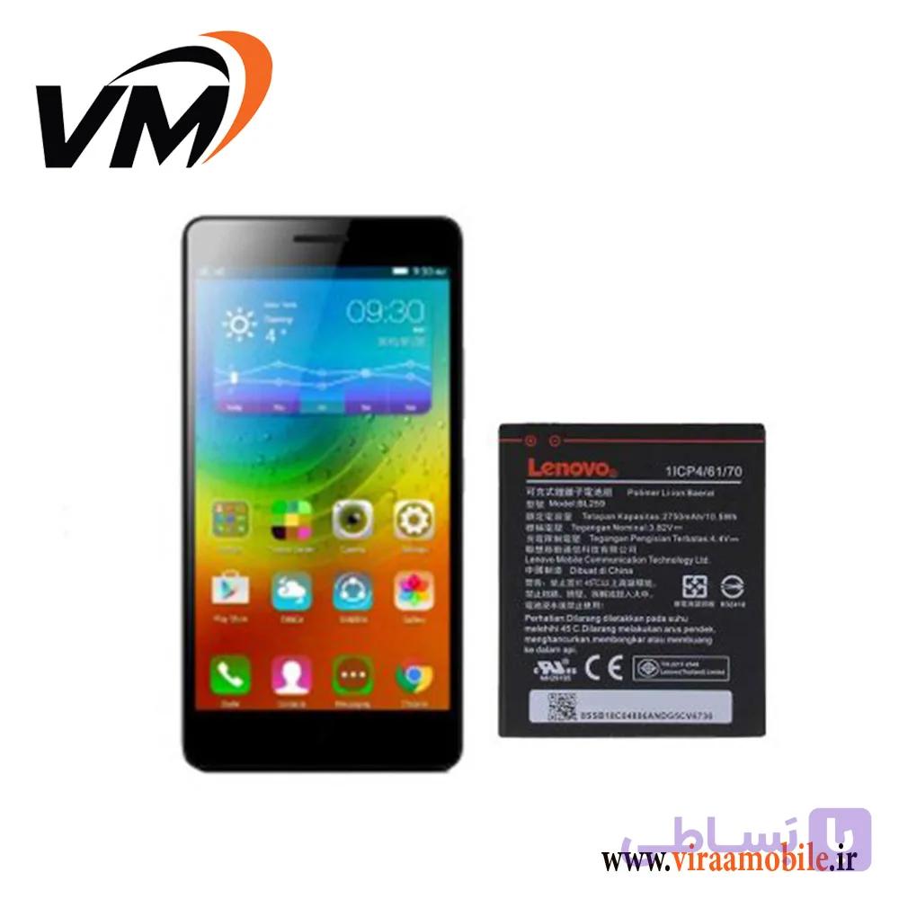 باتری اصلی لنوو Lenovo Vibe K5 – BL259 — تصویر 1