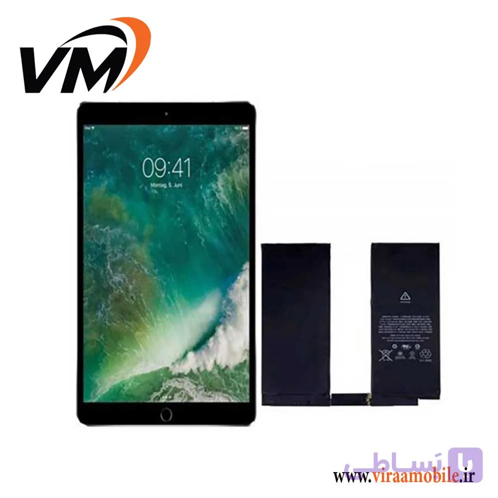 باتری اصلی آیپد Apple iPad Pro 10.5 (2017) — تصویر 1