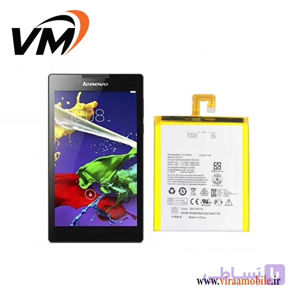 باتری اصلی تبلت لنوو Lenovo Tab 2 A7-30 – L13D1P31