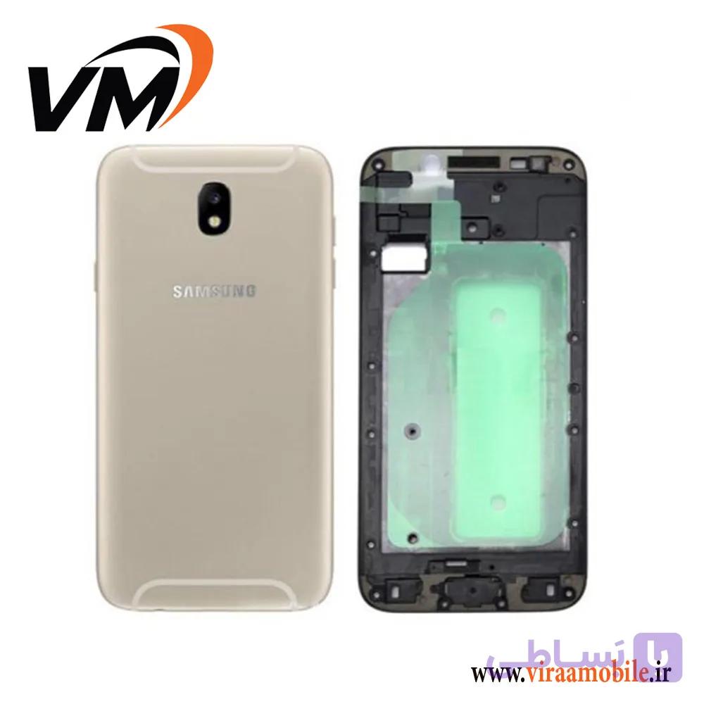قاب و شاسی سامسونگ Galaxy J7 Pro – j730 — تصویر 1
