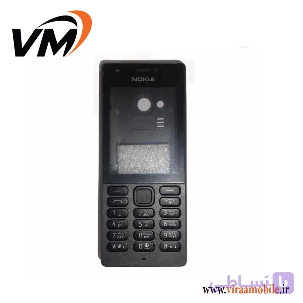 قاب و شاسی اصلی نوکیا Nokia N150 2023