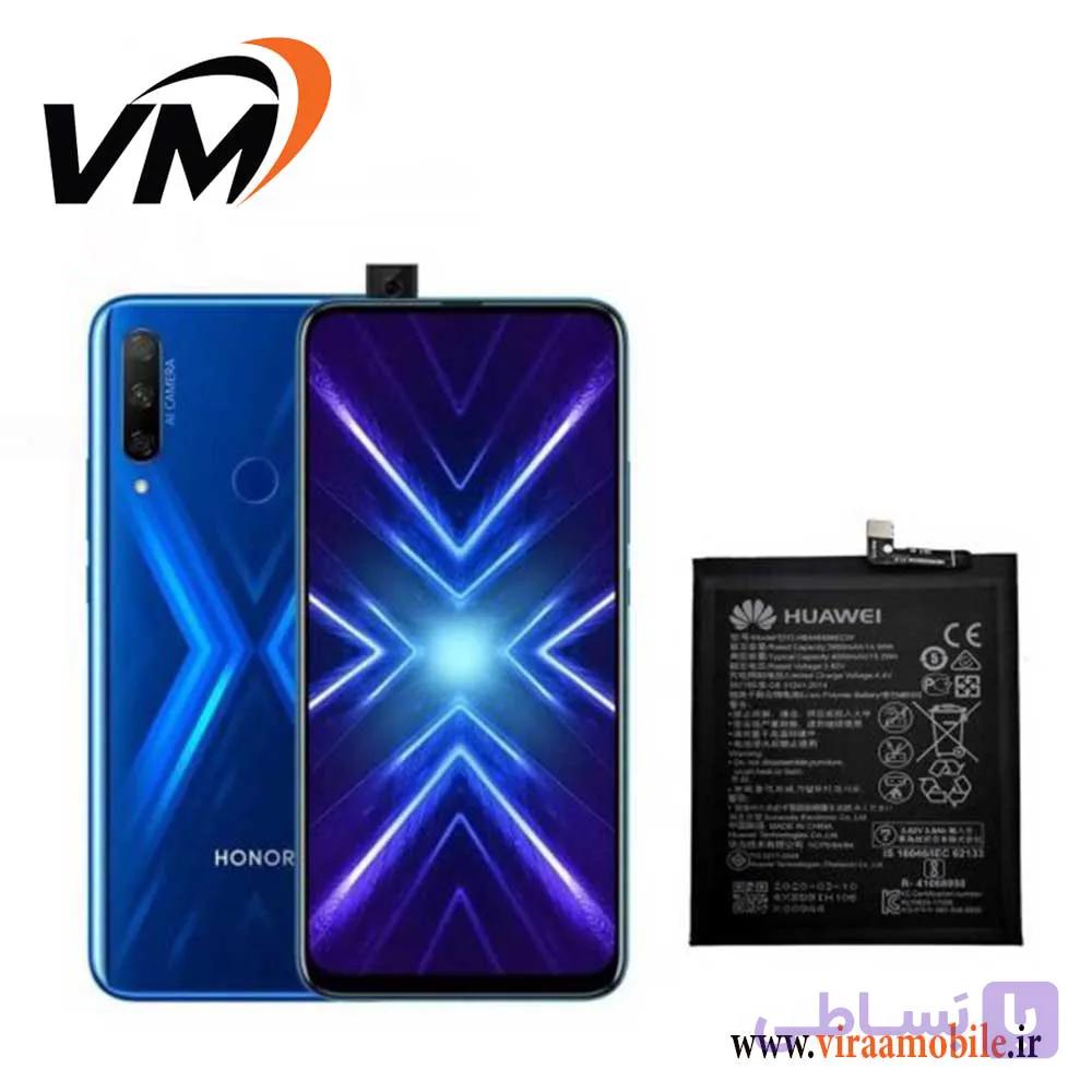 باتری اصلی هواوی (Huawei Honor 9X (China — تصویر 1