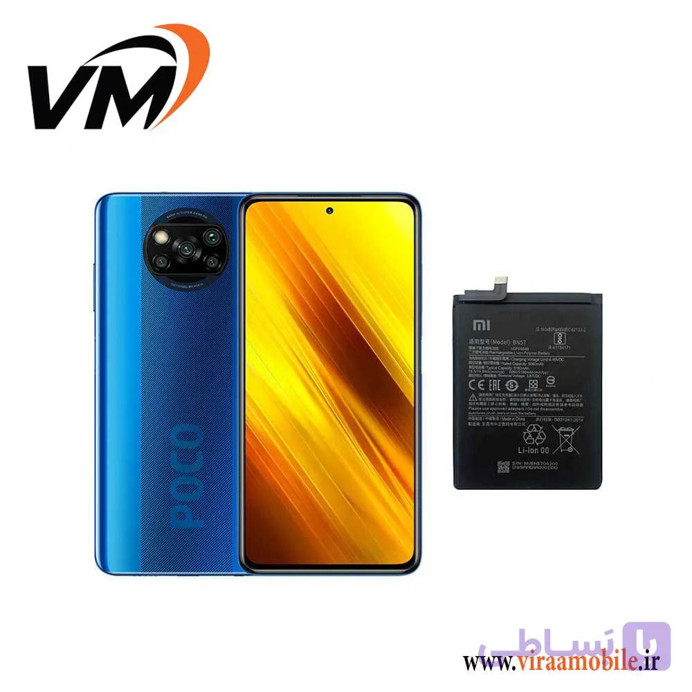 باتری اصلی شیائومی Xiaomi Poco M6 Pro — تصویر 1