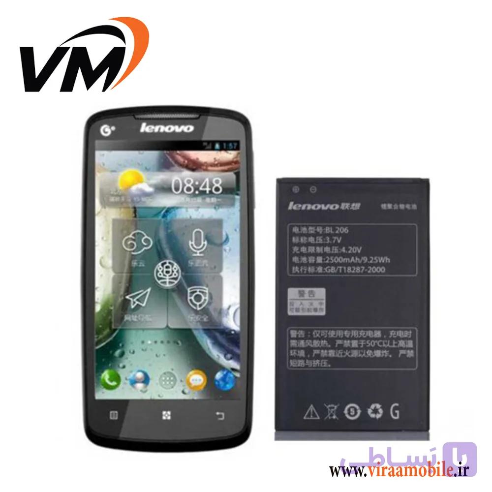 باتری اصلی لنوو  Lenovo A630 – BL206 — تصویر 1