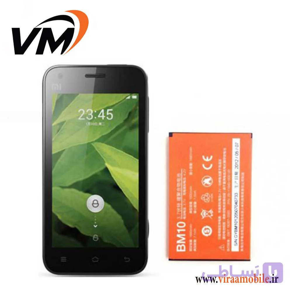باتری اصلی شیائومی Xiaomi Mi 1S – BM10
