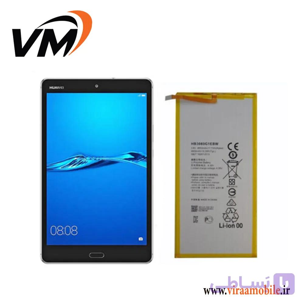 باتری اصلی تبلت هواوی Huawei MediaPad M5 lite