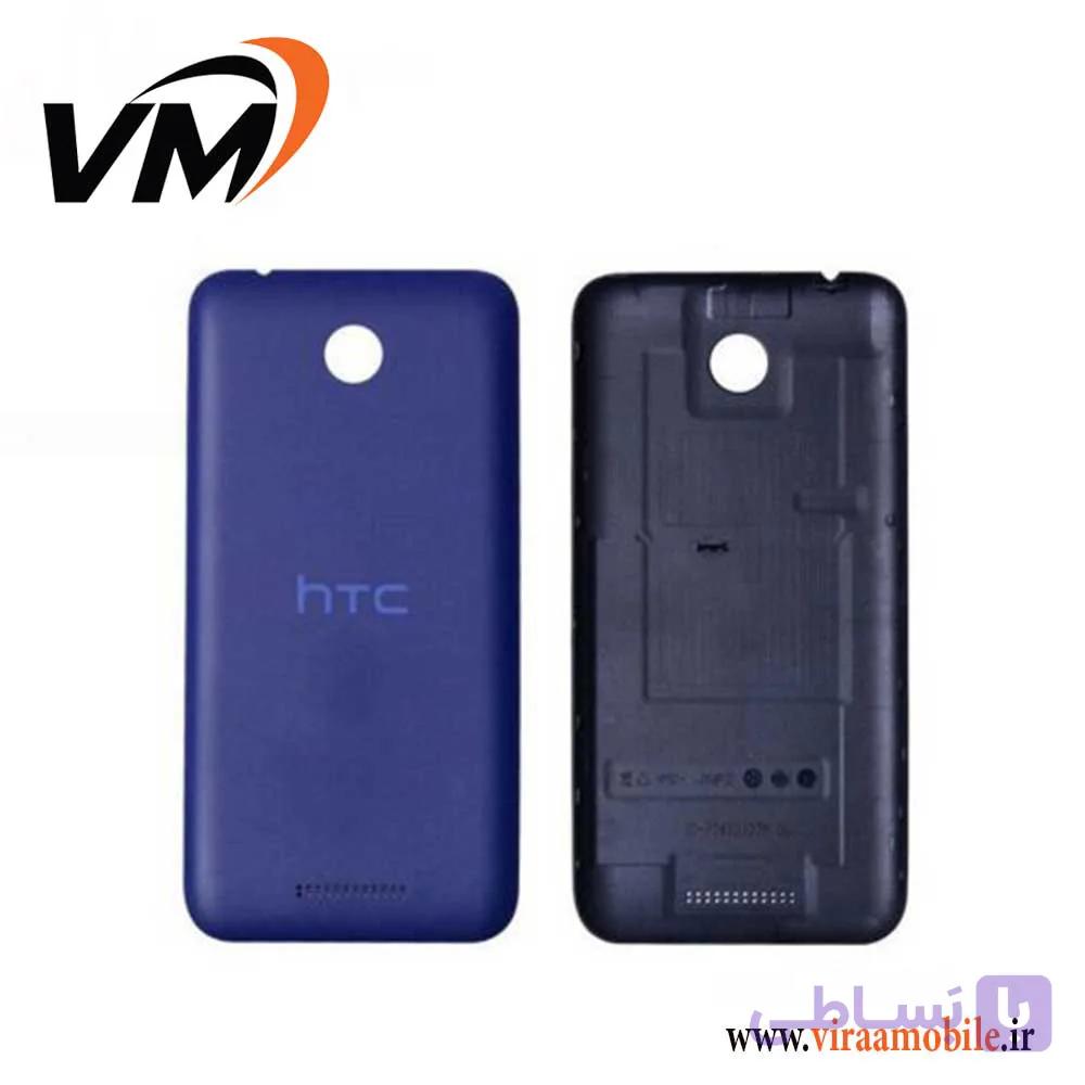 درب پشت اصلی اچ تی سی HTC Desire 820
