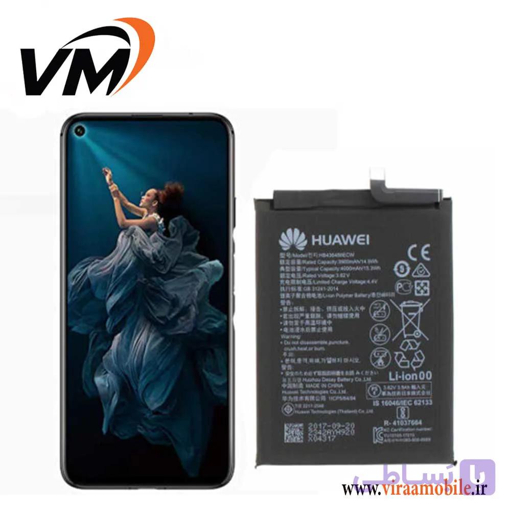باتری اصلی هواوی Huawei Honor V30 Pro