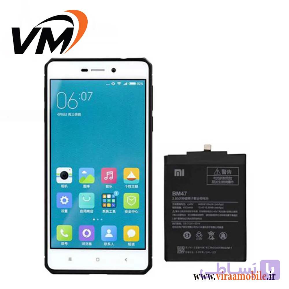 باتری اصلی شیائومی Xiaomi Redmi 1S – BM41