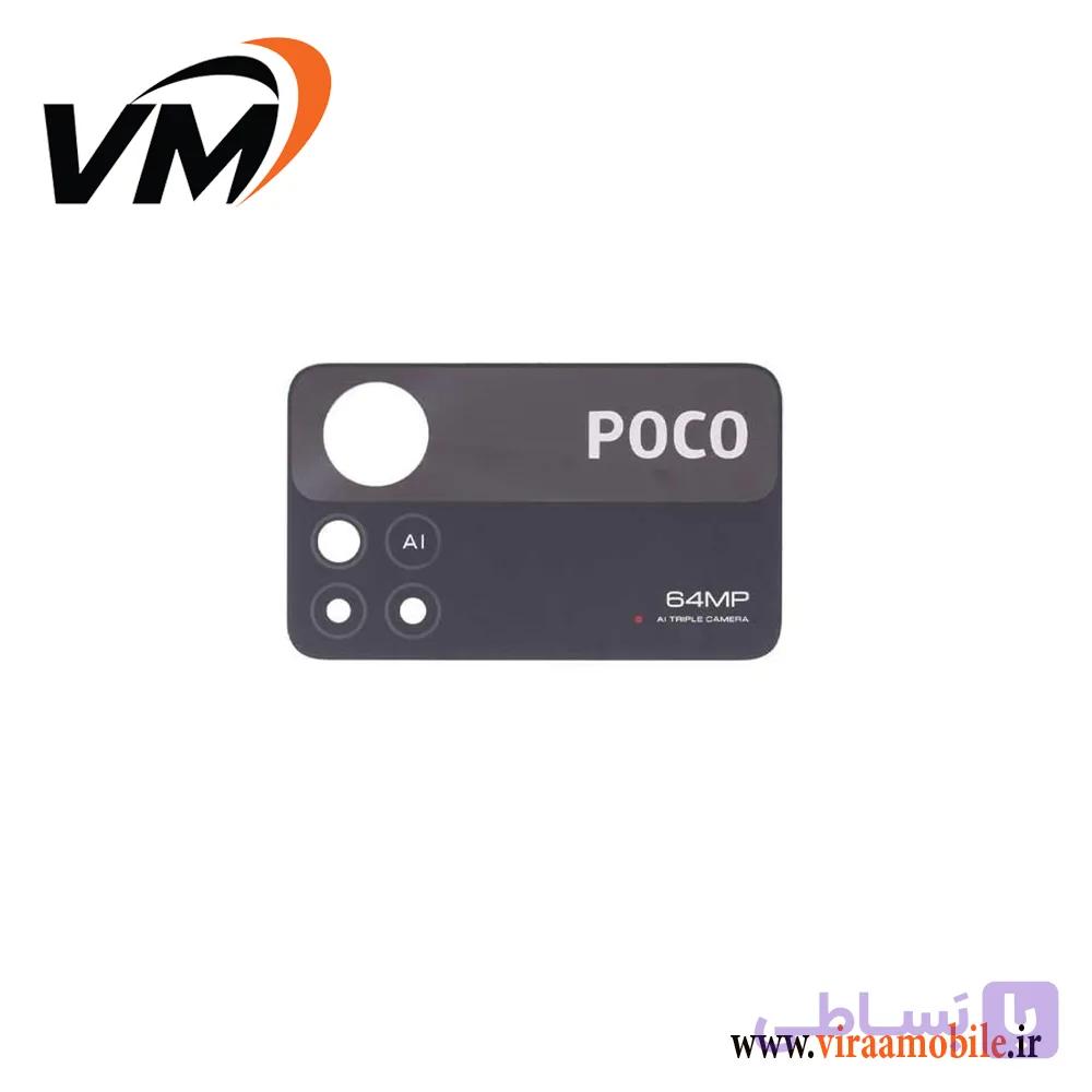شیشه دوربین اصلی شیائومی Poco M3 Pro 5G — تصویر 1