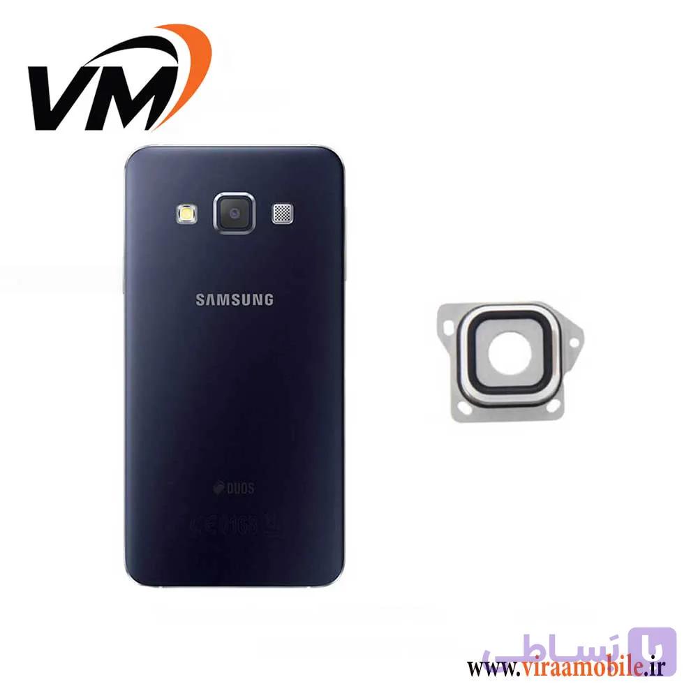 شیشه دوربین سامسونگ Galaxy A5 – A500 — تصویر 1