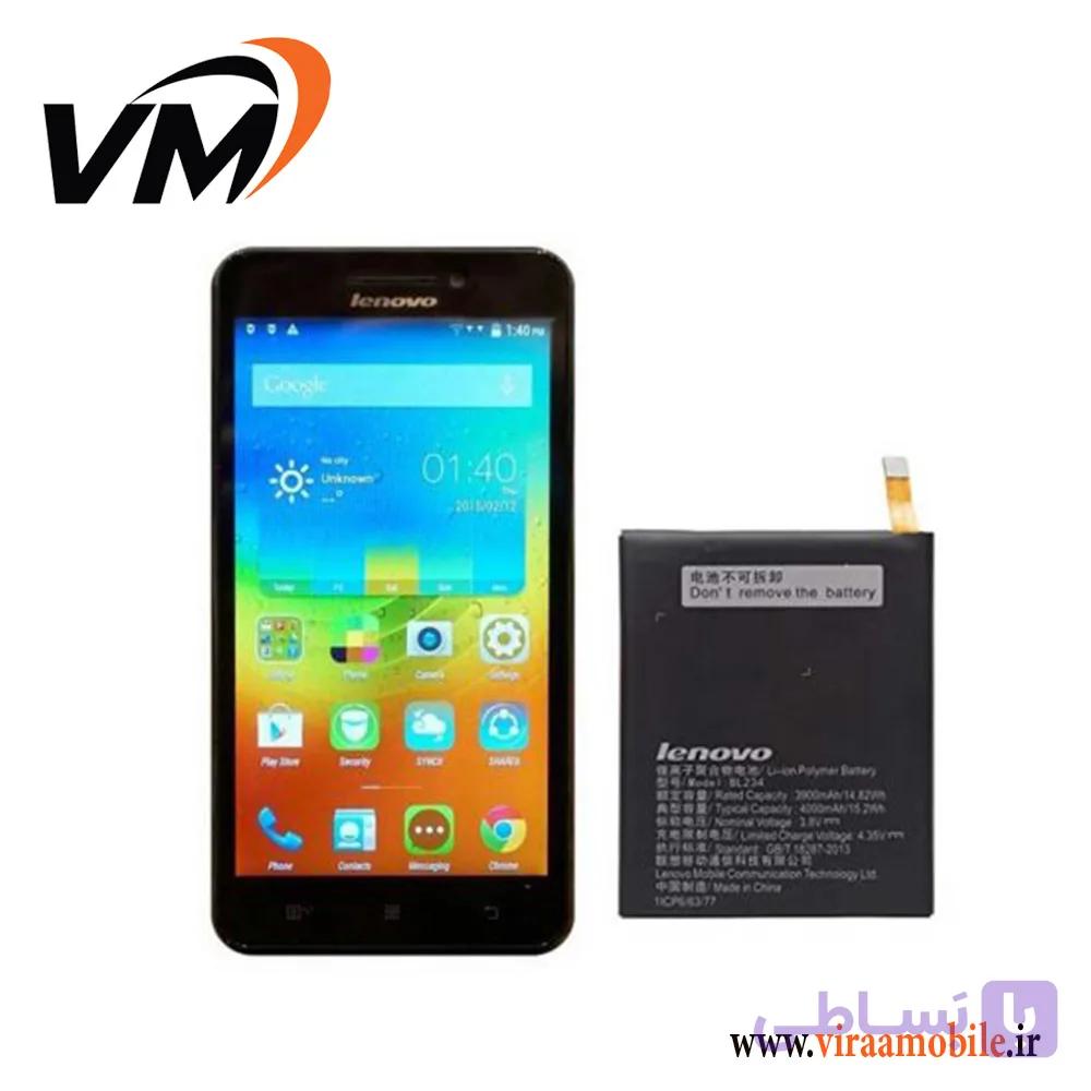باتری اصلی لنوو Lenovo P90 – BL234 — تصویر 1