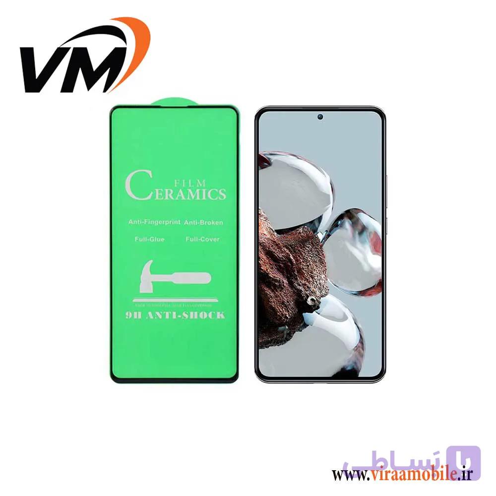 گلس محافظ صفحه نمایش سرامیکی مات Xiaomi 12T — تصویر 1