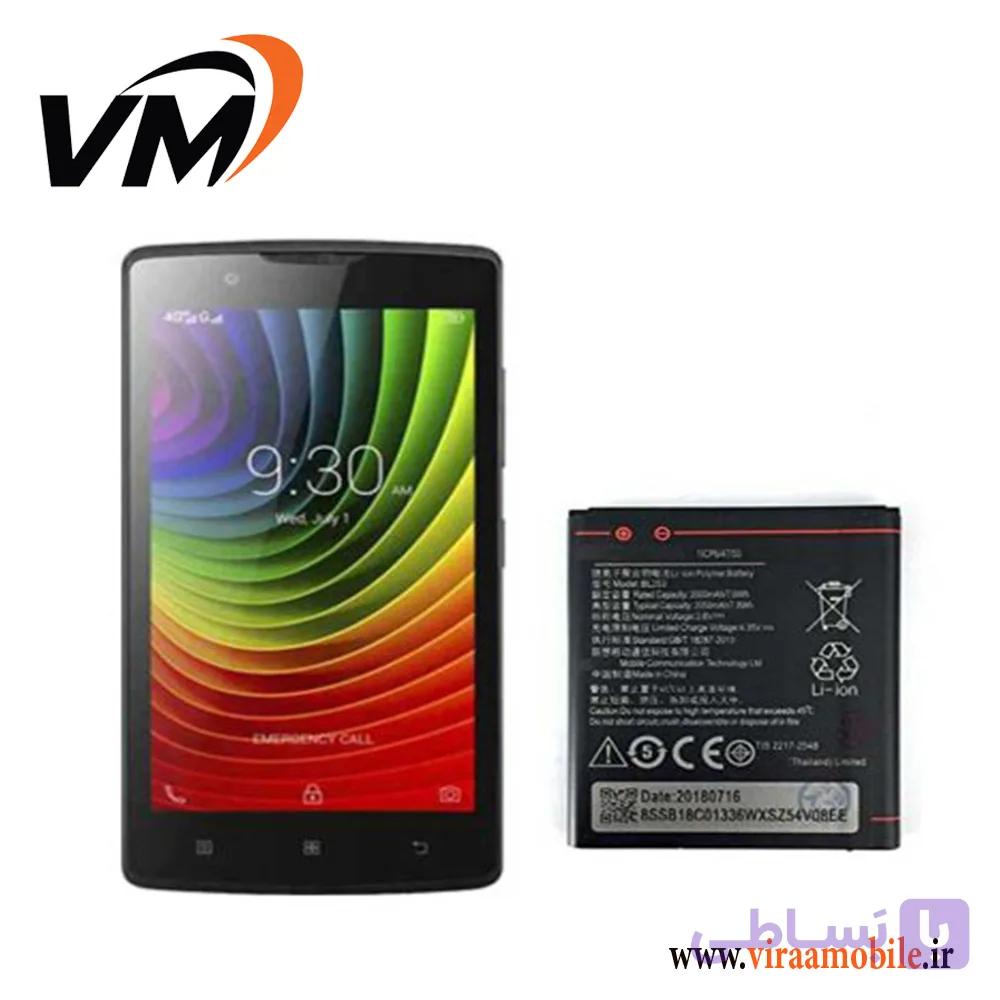 باتری اصلی لنوو Lenovo A2010 – BL253 — تصویر 1