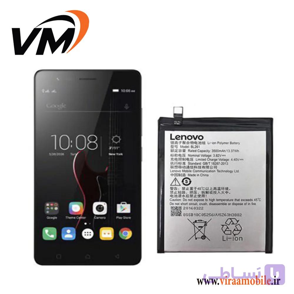 باتری اصلی لنوو Lenovo K5 Note – BL261 — تصویر 1