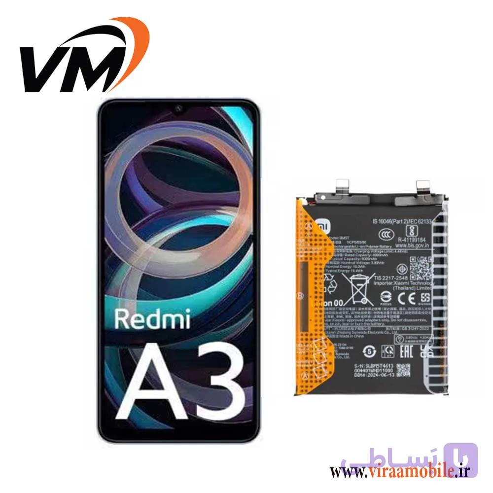 باتری اصلی شیائومی Xiaomi Redmi A3 2024 — تصویر 1