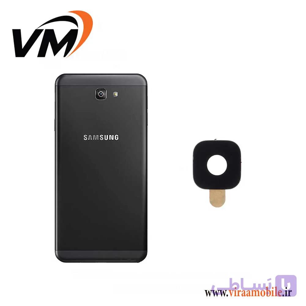 شیشه دوربین سامسونگ Galaxy J7 Pro — تصویر 1