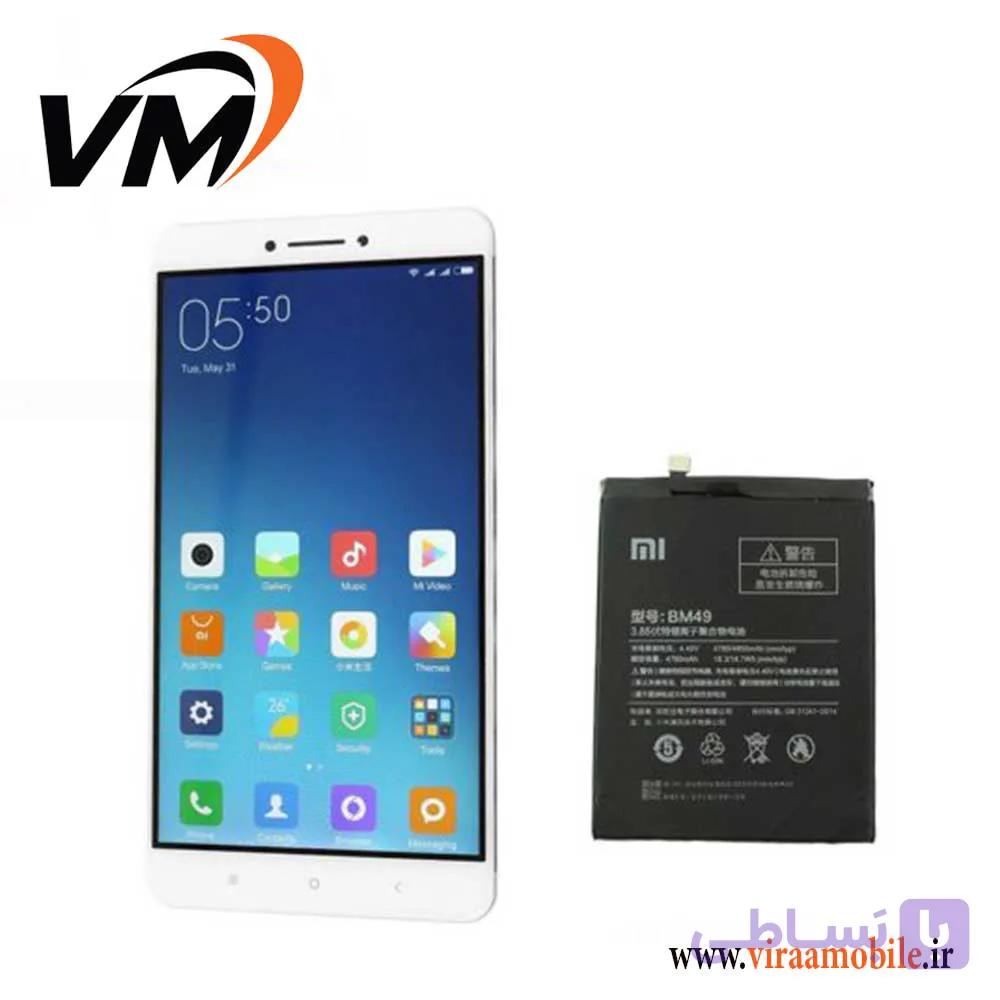 باتری اصلی شیائومی Xiaomi Mi Max 3 – BM51