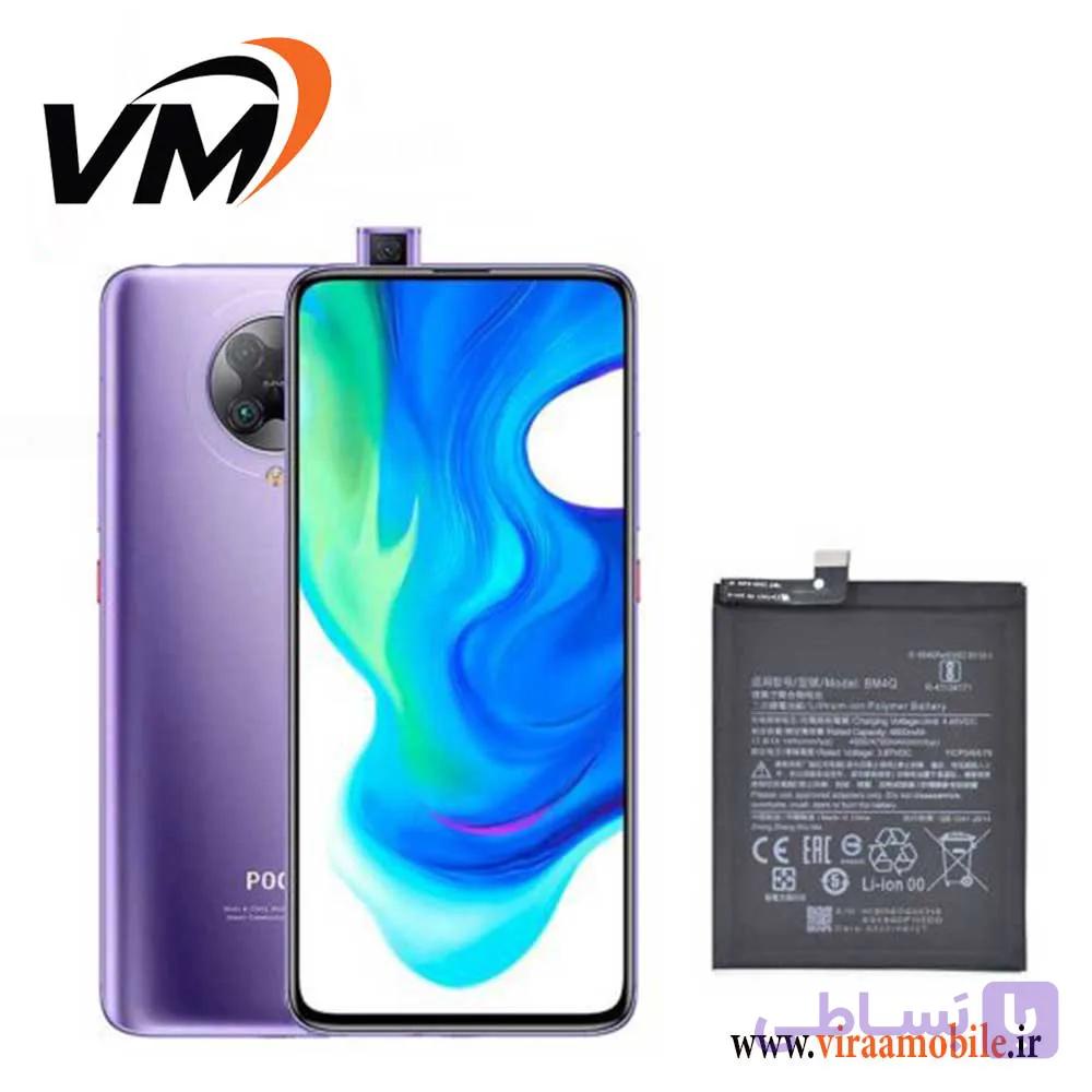 باتری اصلی شیائومی Xiaomi Poco F2 Pro – BM4Q — تصویر 1