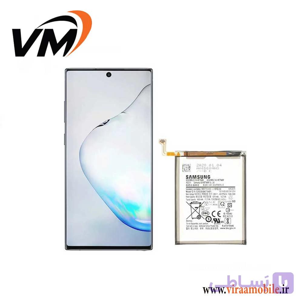 باتری اصلی سامسونگ Galaxy Note 10 Lite — تصویر 1