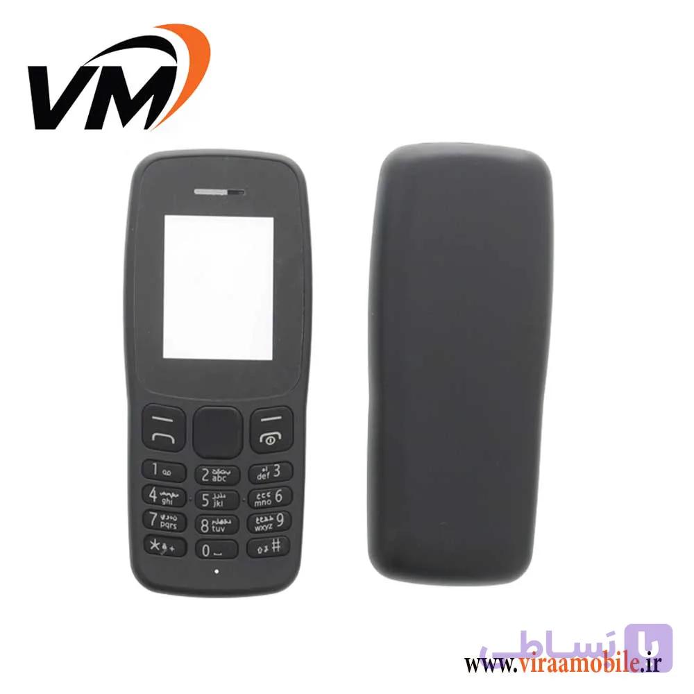 قاب و شاسی اصلی نوکیا Nokia 106 2018 — تصویر 1