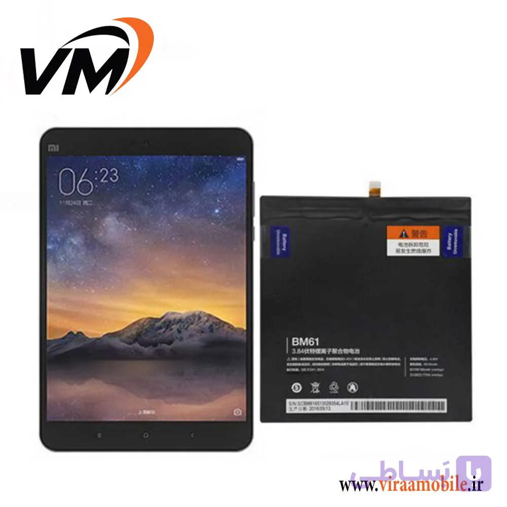 باتری اصلی تبلت شیائومی Xiaomi Mi Pad 2 – BM61 — تصویر 1