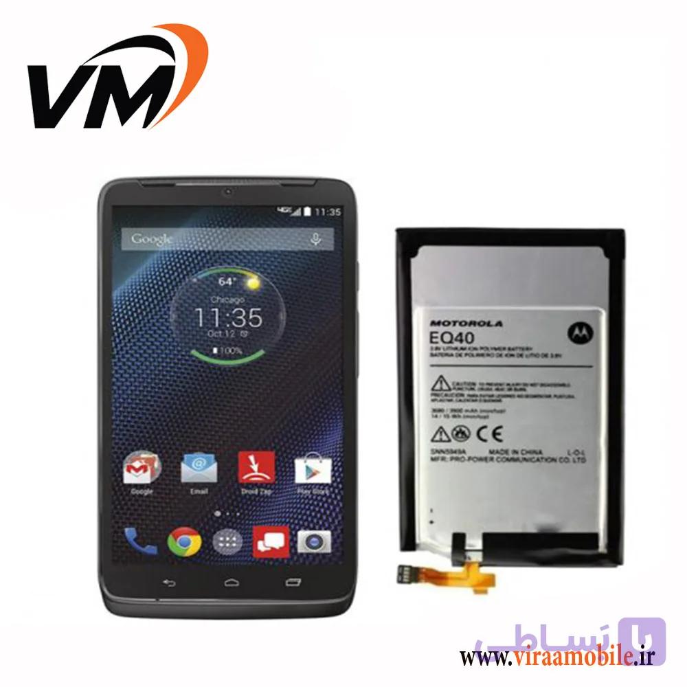 باتری اصلی موتورولا Motorola Droid Turbo 2 – FB55 — تصویر 1