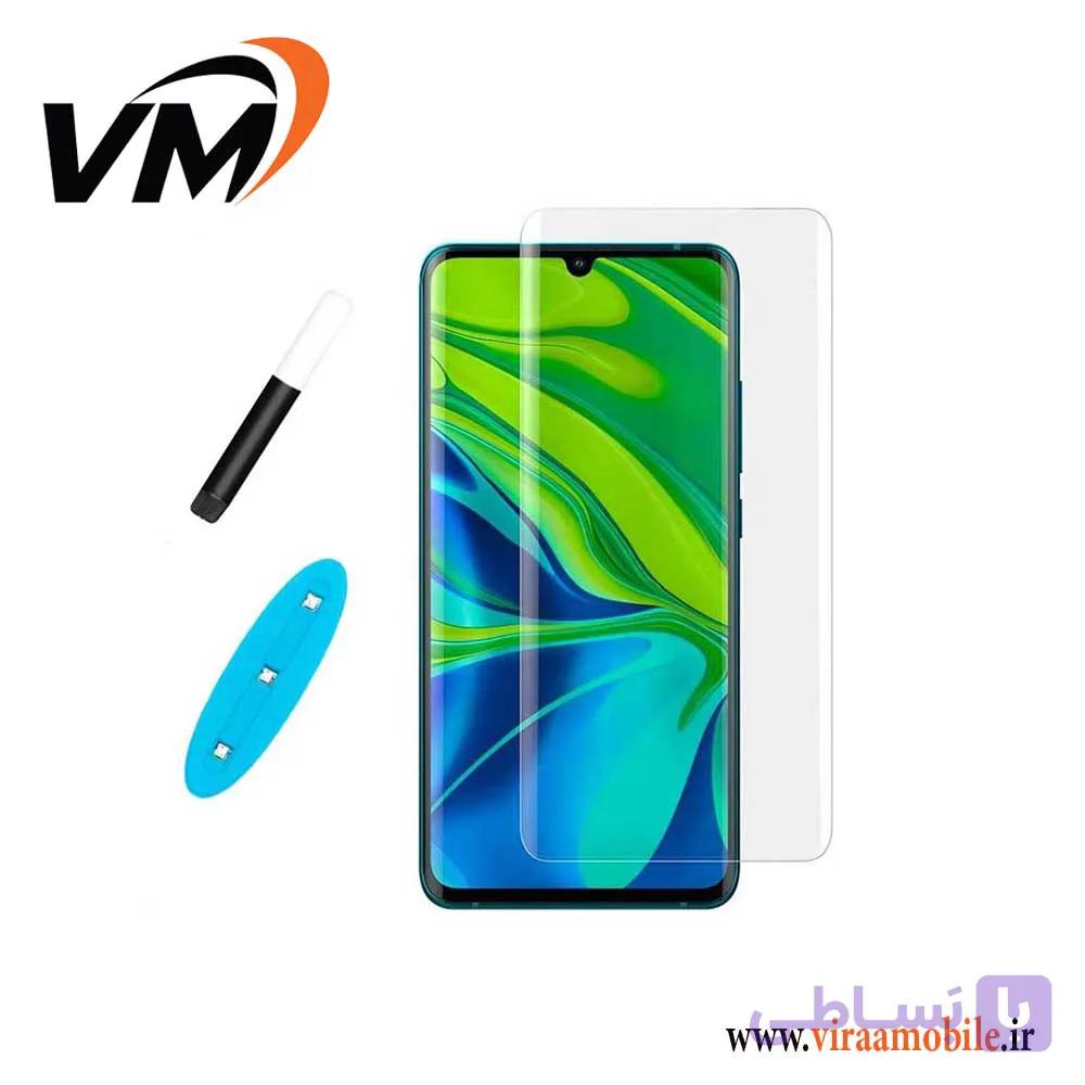گلس تمام صفحه یووی شفاف شیائومی Xiaomi Mi Note 10 — تصویر 1