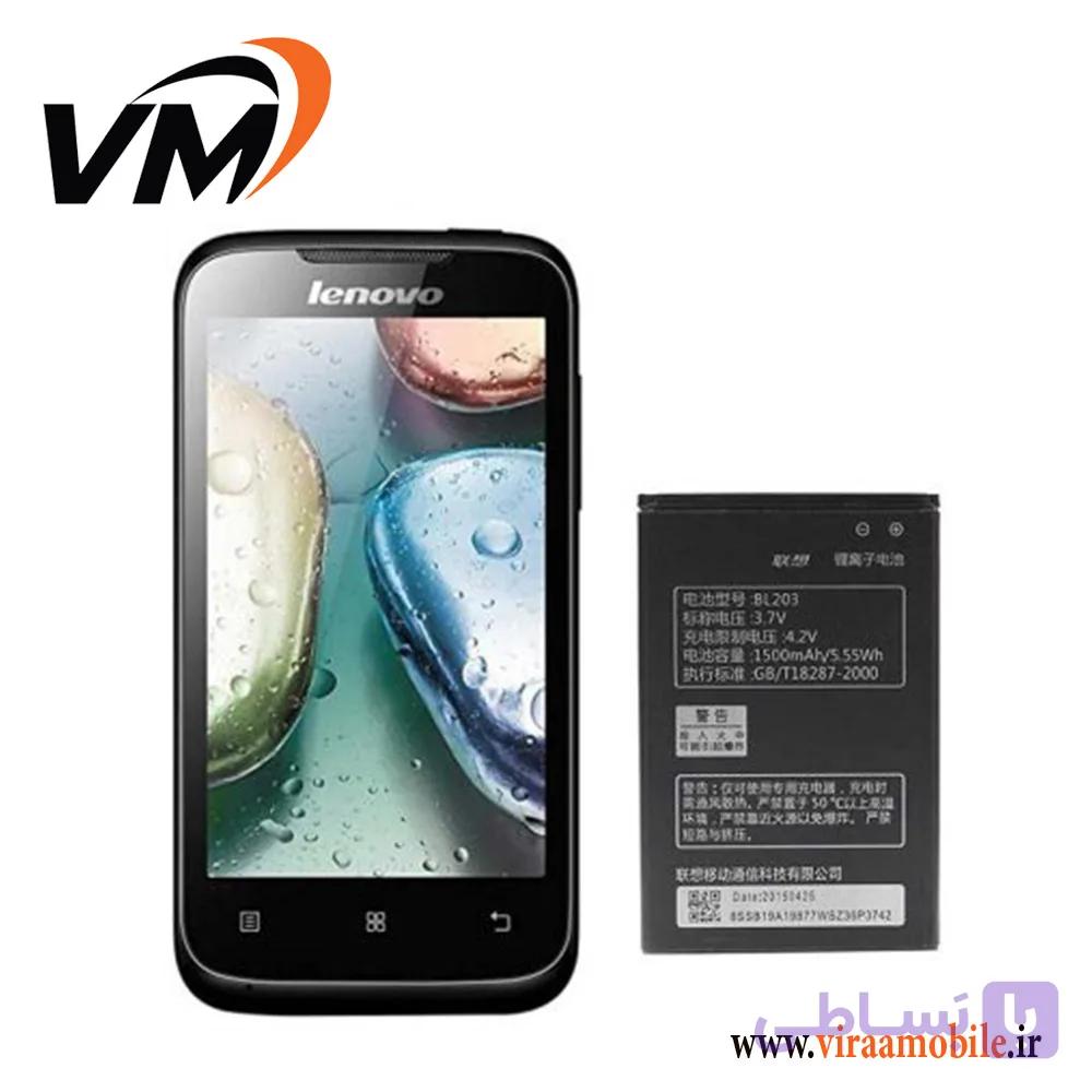 باتری اصلی لنوو Lenovo A369i – BL203 — تصویر 1