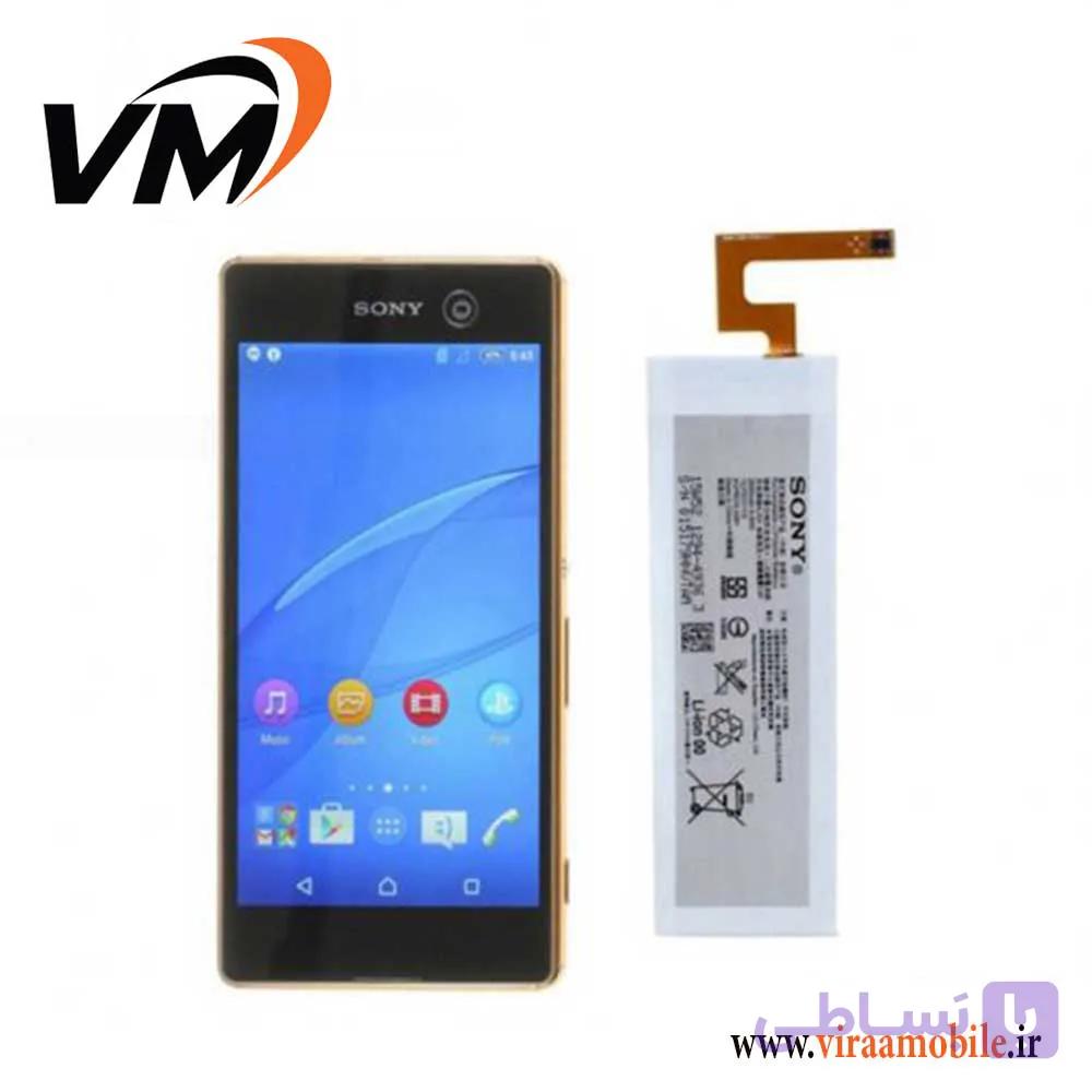 باتری اصلی سونی Sony Xperia Miro