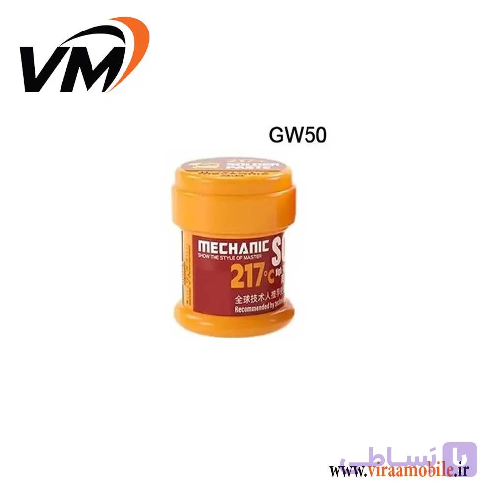 خمیر قلع 217 درجه 50 گرمی مکانیک MECHANIC GW50 — تصویر 1