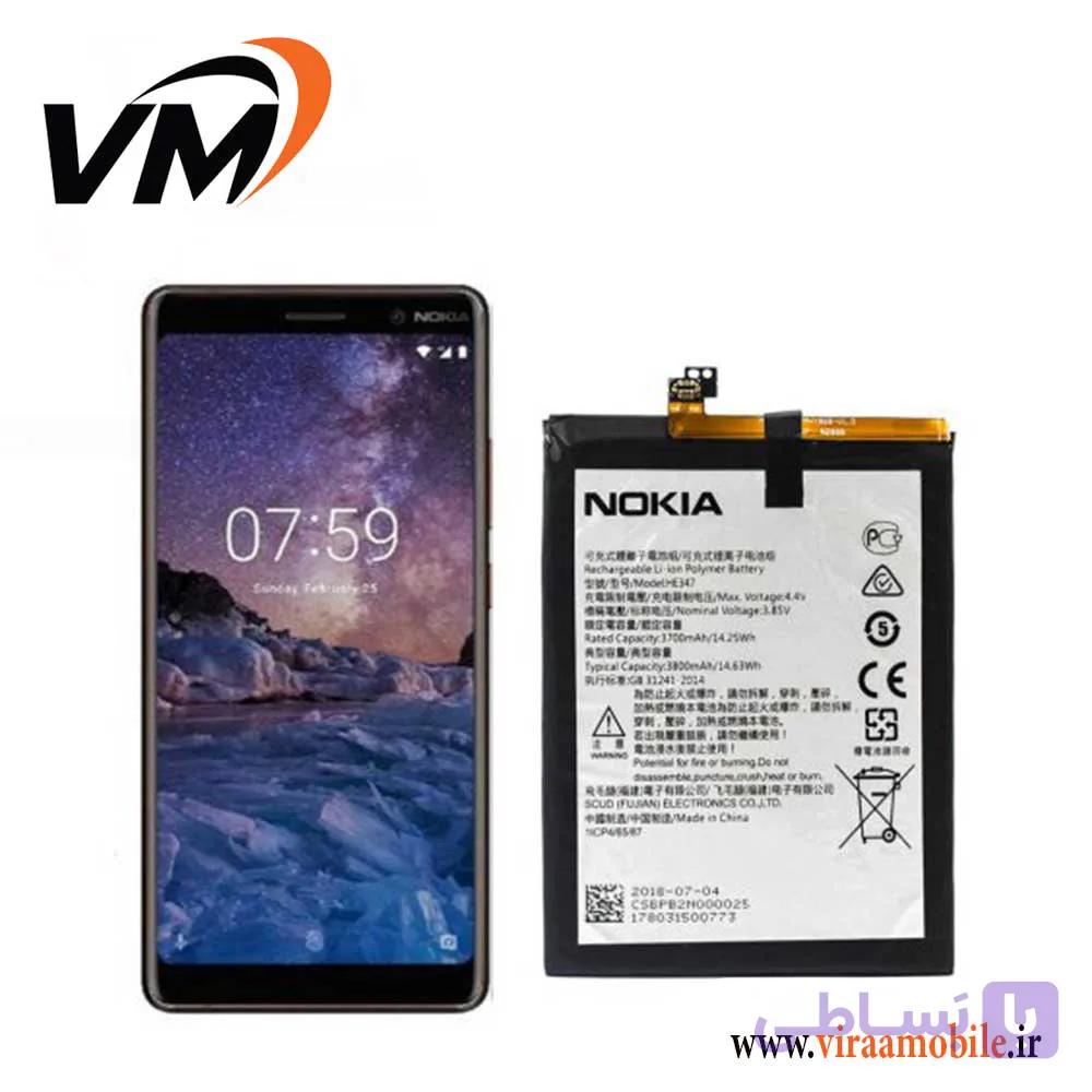 باتری اصلی نوکیا Nokia 7 Plus – HE347 — تصویر 1