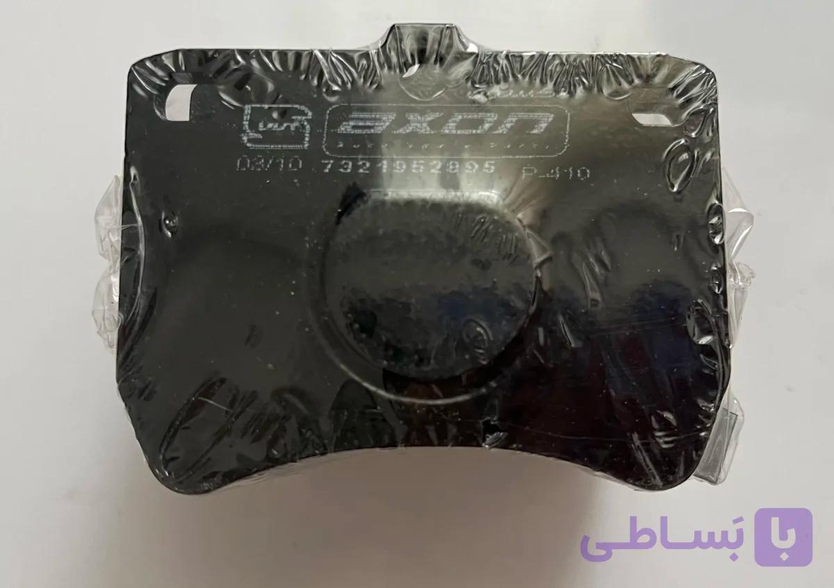 لنت چرخ جلوی پرایدبرند آکسون