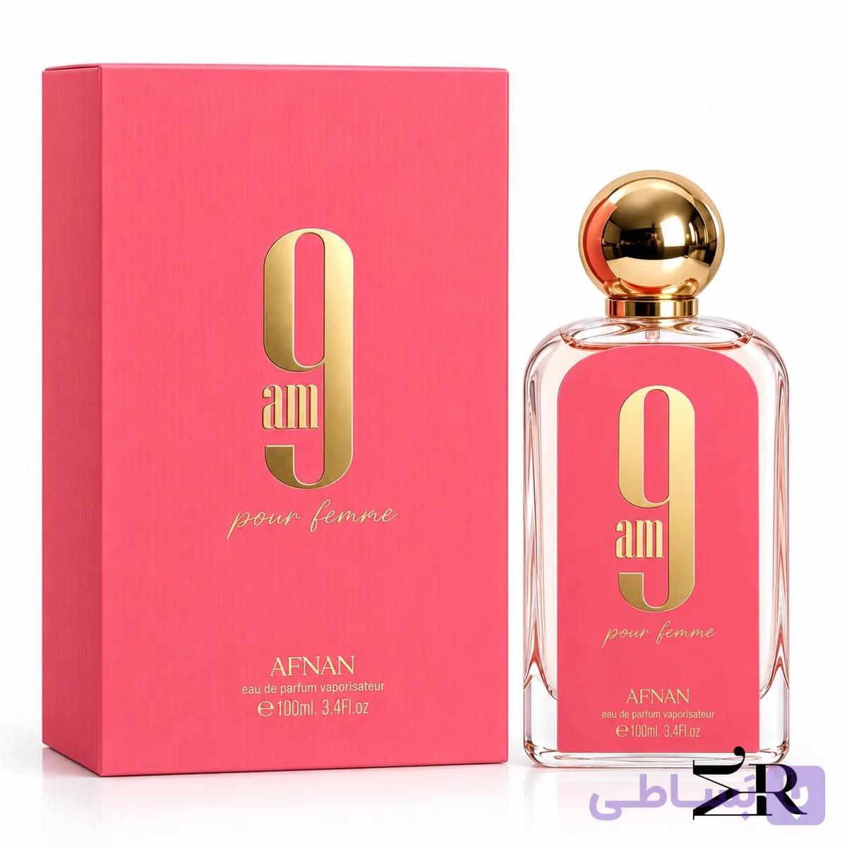 عطر ادکلن زنانه ناین ای ام افنان | Afnan 9 AM Pour Femme — تصویر 1