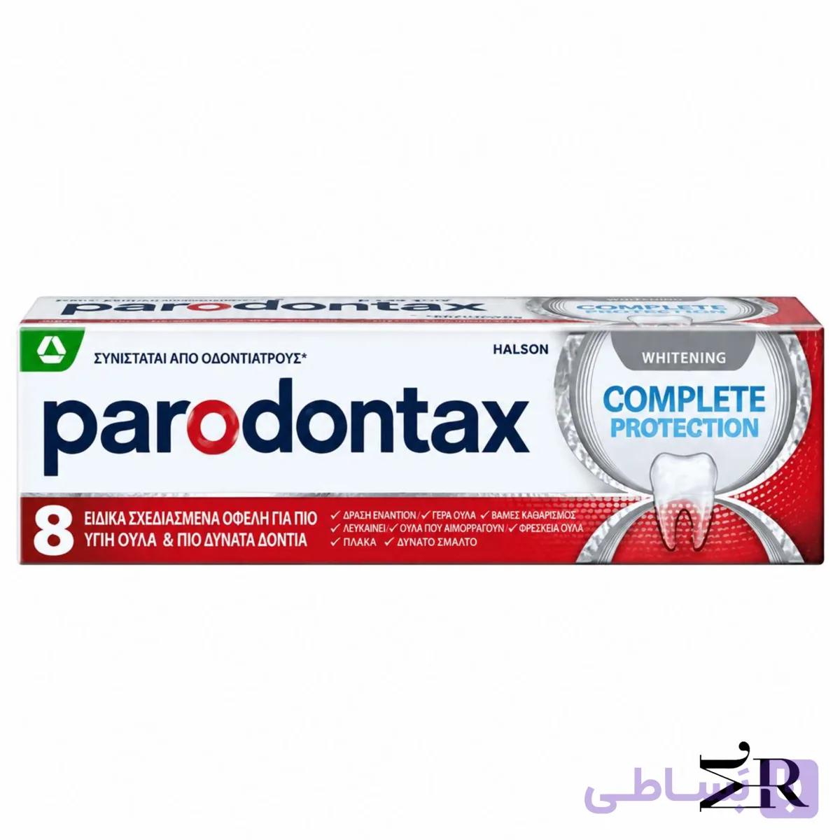خمیر دندان پارودونتکس | Complete Protection مدل Whitening