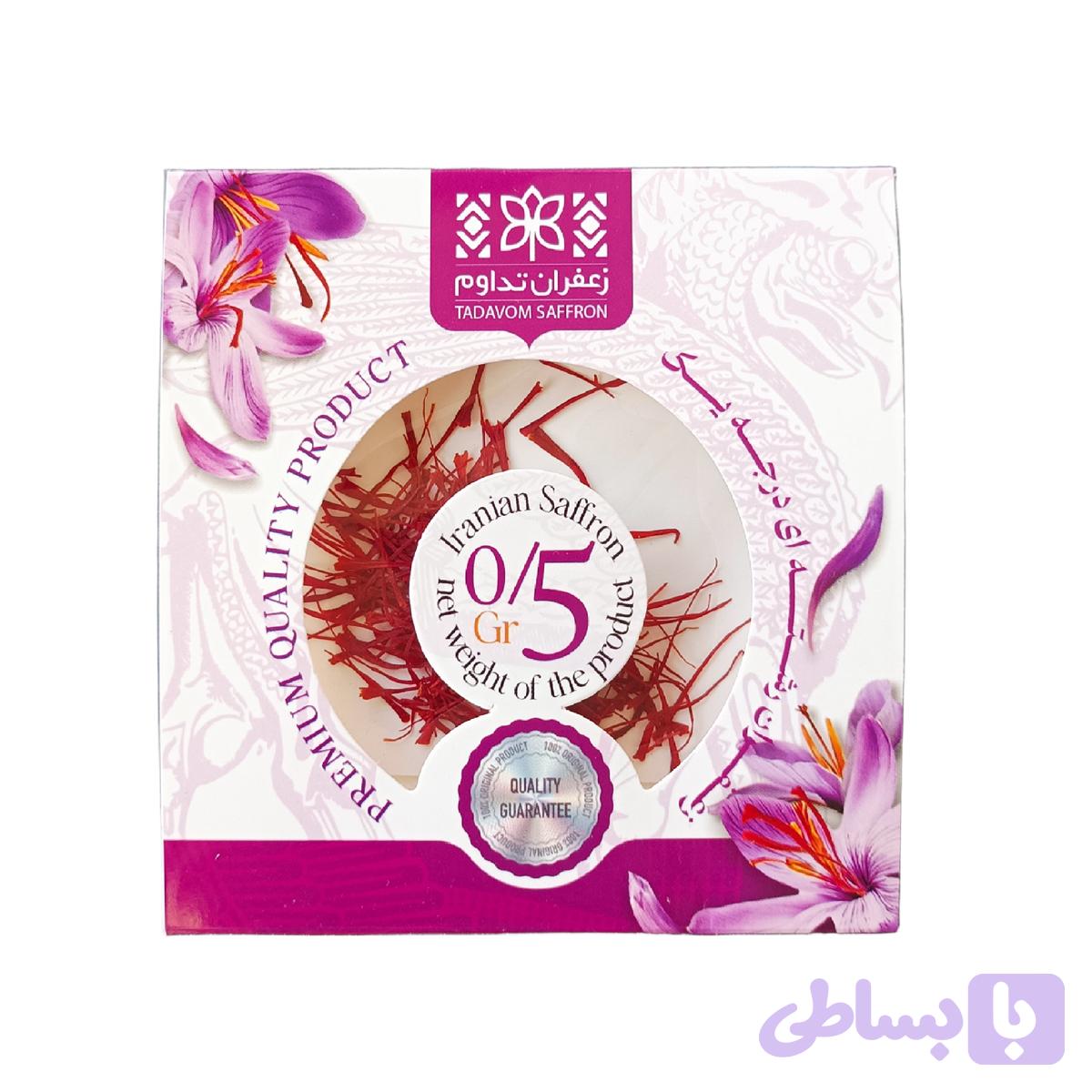 زعفران پاکت سوپرنگین اتویی 0.5 گرمی — تصویر 1