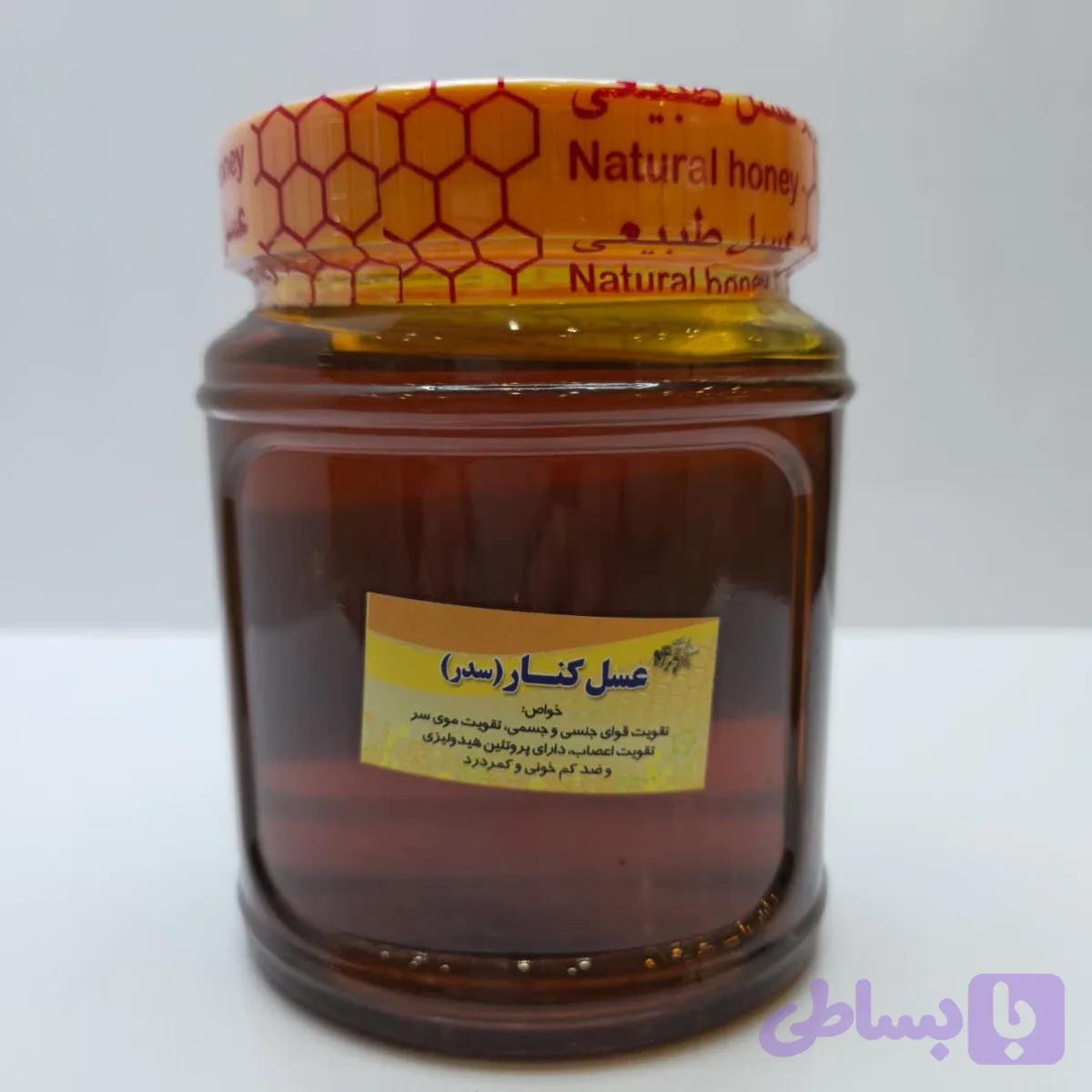 عسل کنار 500 گرمی