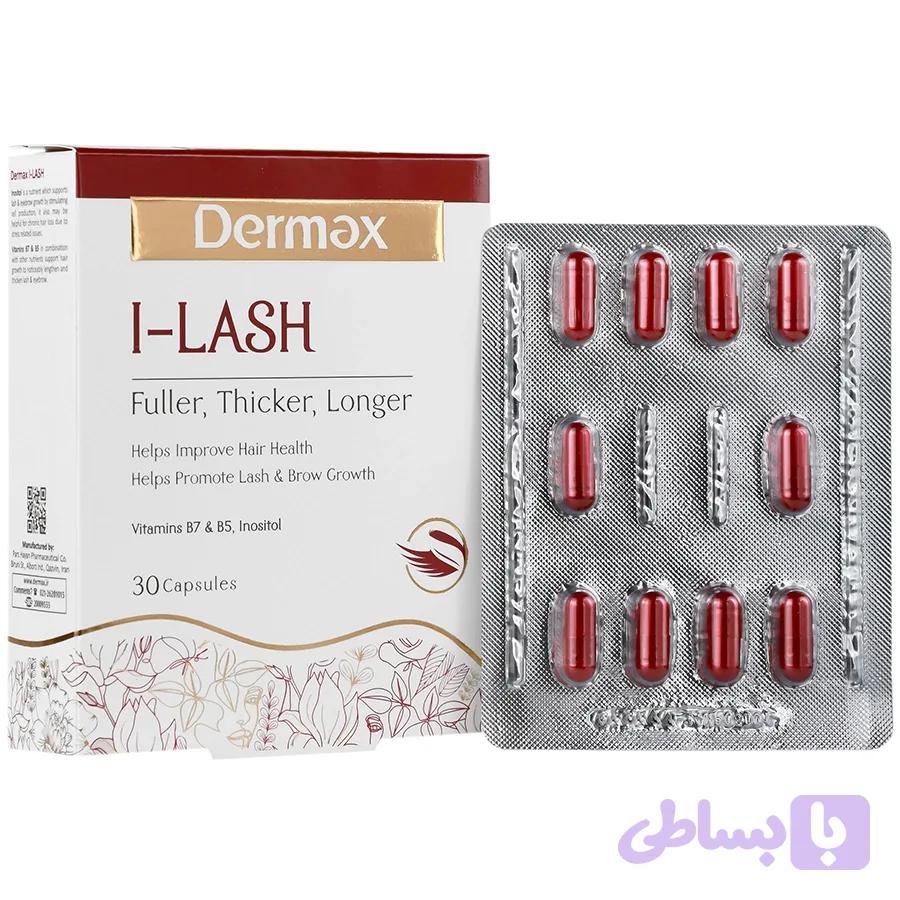 کپسول آی لش درمکس
