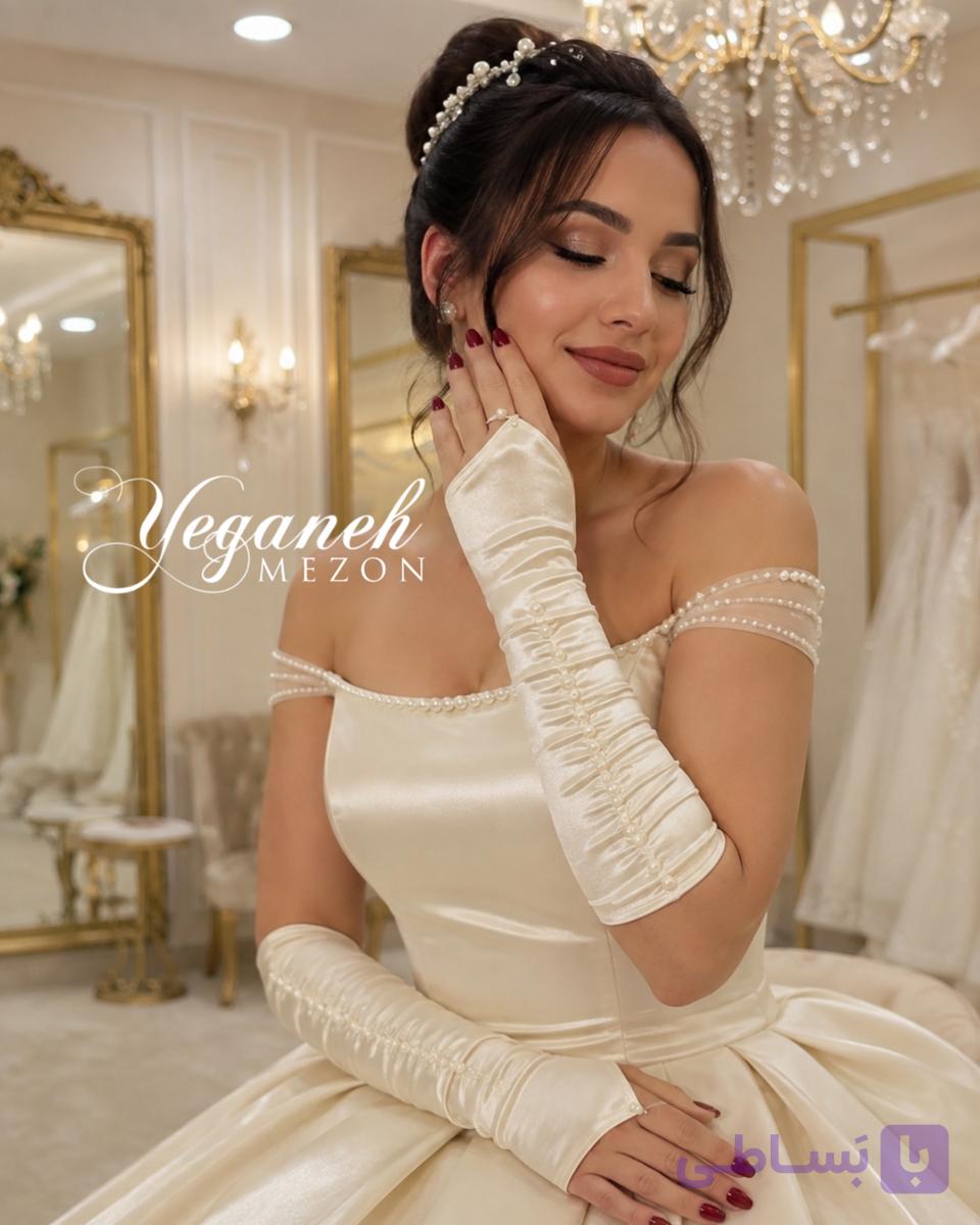 ساق‌دست عروس ساتن مرواریدی رنگ کرم