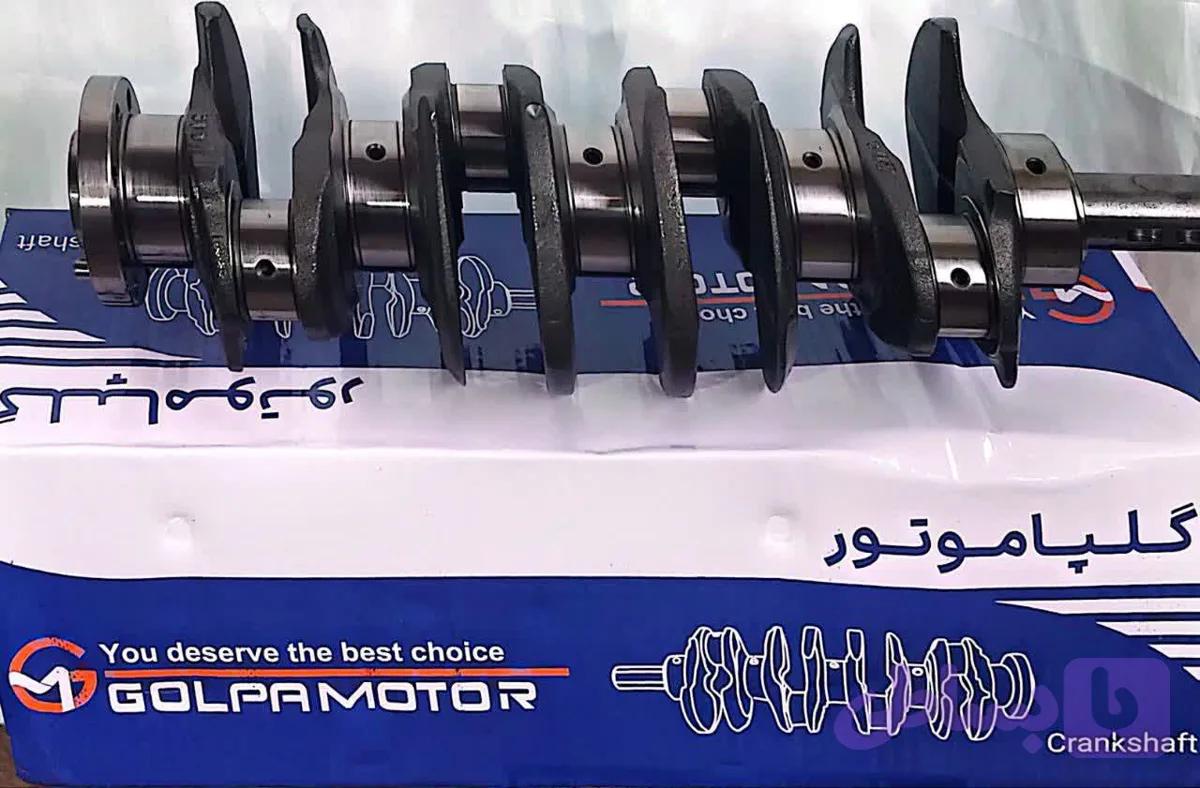 میل لنگ اصلی ایران خودرو با برند گلپا موتور مصرف خط ایران خودرو، مناسب برای خودرو های پژو405، سمند و پژو پارس