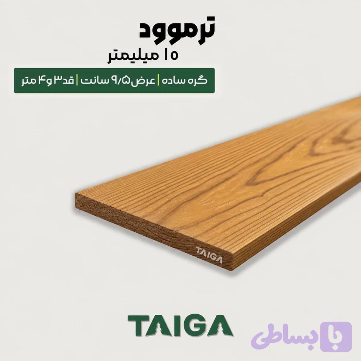 ترموود گره ساده ضخامت 10 میلیمتر