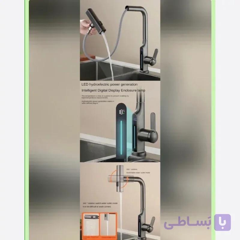 شیر ظرفشویی هایشینگ هوشمند ۴ حالته ۳۶۰ درجه با نمایشگر دما — تصویر 1