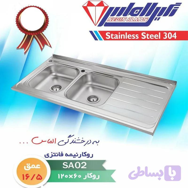 سینک نگین الماس کد SA-02 — تصویر 1