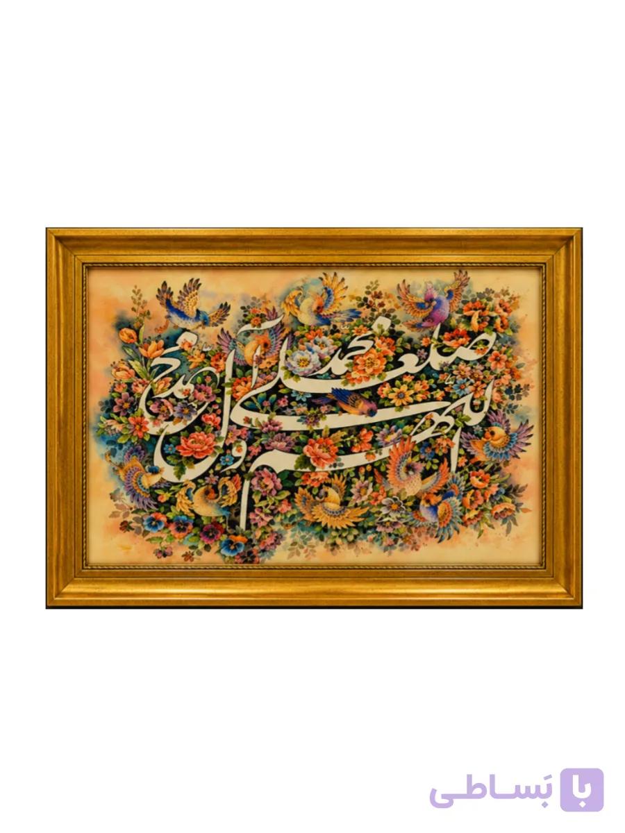 تابلو فرش ماشینی  راستین کد 09